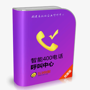 53KF 400电话 月最低消费500元，0.10元/分钟
